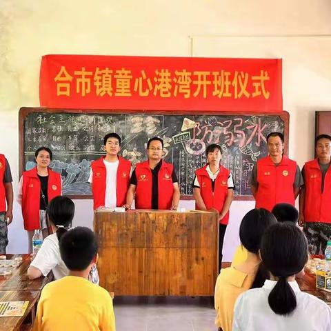 岐岭村党支部开展“童心向党、喜迎七一”红色主题教育