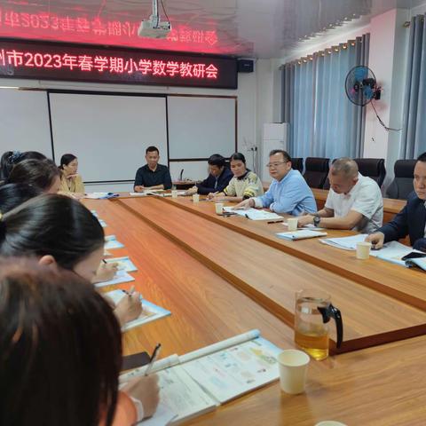 【同庆镇中心学校】潜心视导助成长 且教且研促提升——化州市教师发展中心教研室同志到同庆小学视导听课