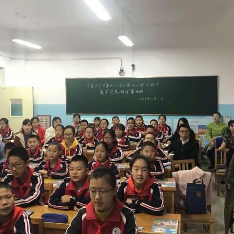 又一次以课会友的美丽牵手