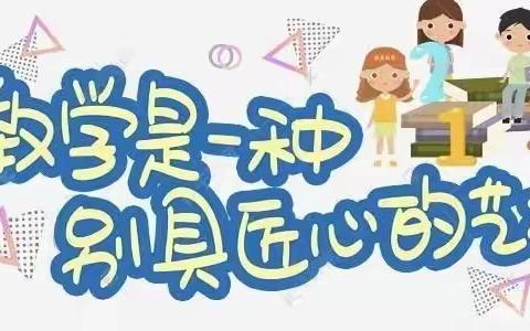 以线连思 以图辨维