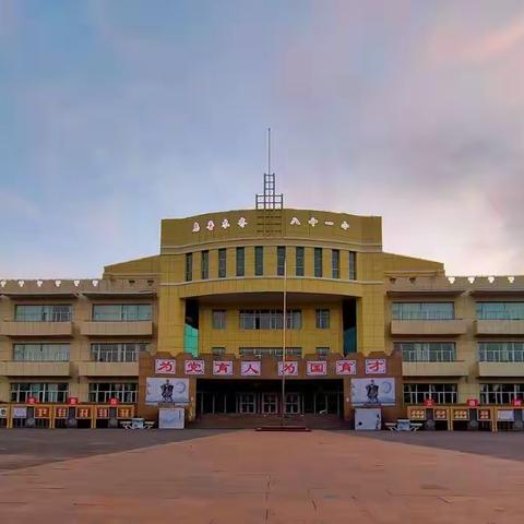 线上教学带给我们的思考：加强课标学习为集体备课注入生命力