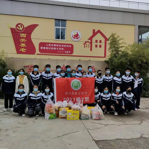 欢度国庆、重阳，情暖老人心田