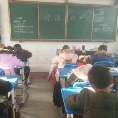 刘满岗小学举行词语抽测比赛