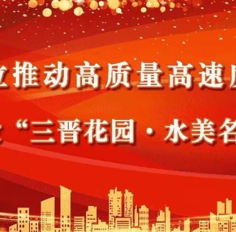 开展全员核酸检测 共筑健康安全防线