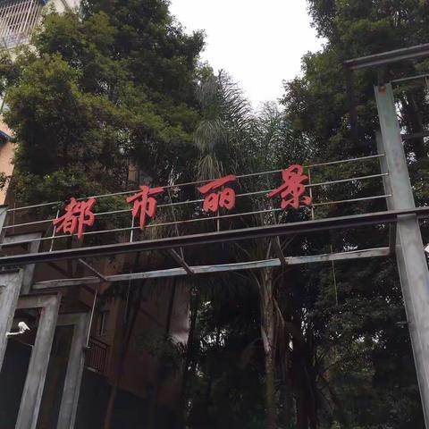 都市丽景6跃7内跃3/2/2可改4/2/2清水58.8万万不包证老证带平台花园V634699