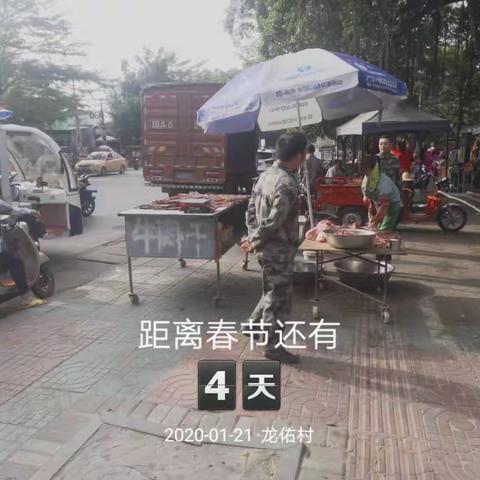 做好节前镇容环境管理，干净整洁有序迎新春