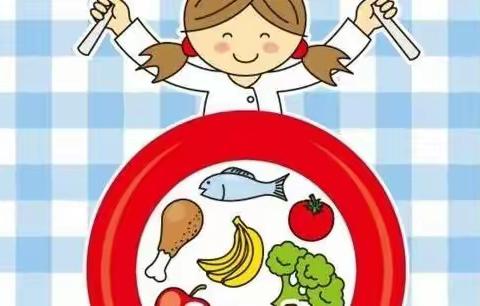 顺时而为，因食而育