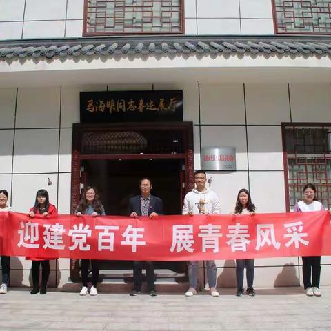 栾川县支行开展五四青年节主题活动