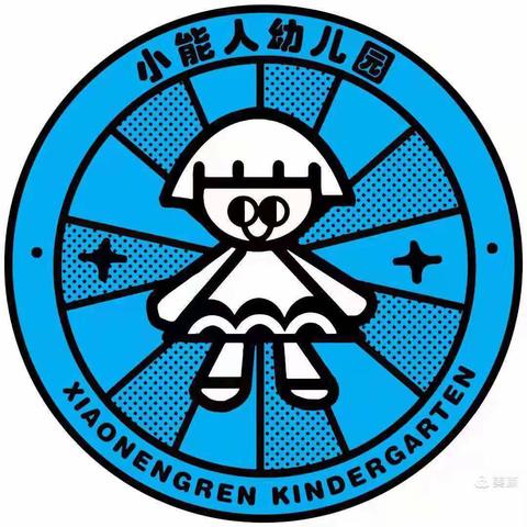 童心红战“役”，居家亦精彩——