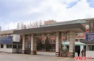 第一期沈阳分行新形势下党建形势学习培训班纪实