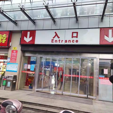 邾城店五星营运检查报告（2022年12月4日）