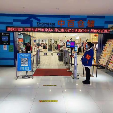 新洲店五星营运检查报告（2022年12月4日）
