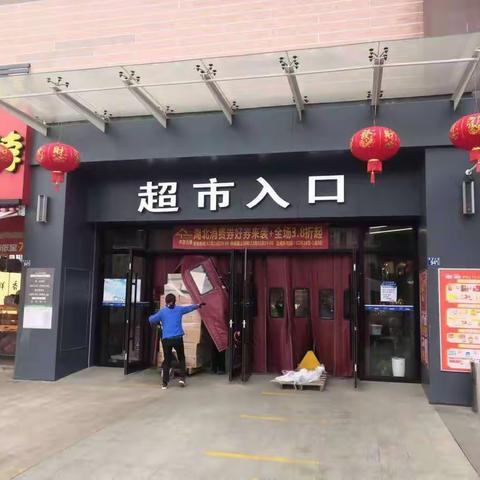 盘龙城店五星营运检查报告（2023年1月2日）