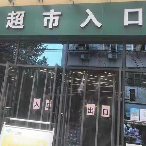 新洲南街店五星营运检查报告（2023年1月1日）