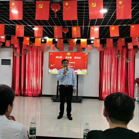 江苏省勤奋药业有限公司成功举办
庆祝中国共产党成立100周年红歌演唱活动