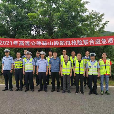 联合统筹抓好防汛减灾工作，全力以赴打好防汛“主动仗”！
