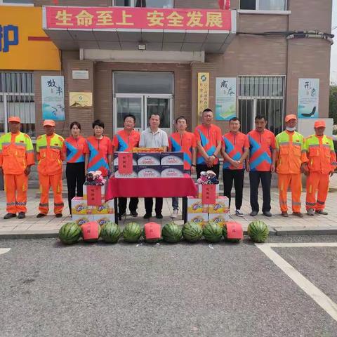 清凉一夏舒人心，浓浓关怀显真情
