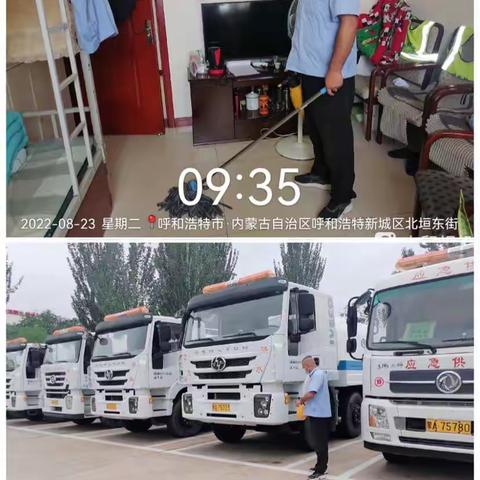 供水一队8月23日工作动态