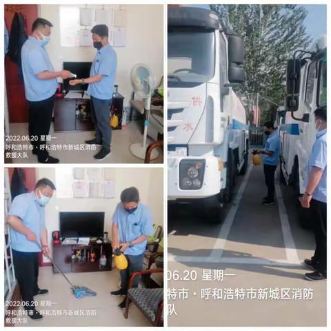 供水一队6月20日工作动态