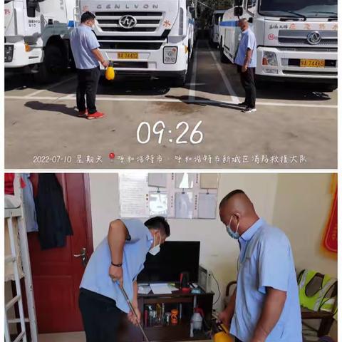 供水一队7月10日工作动态