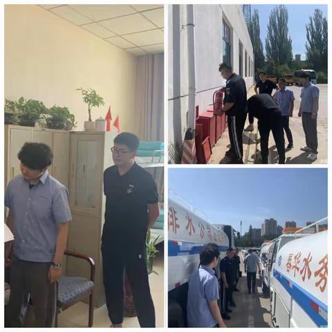 供水一队7月14日工作动态