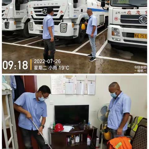 供水一队7月26日工作动态