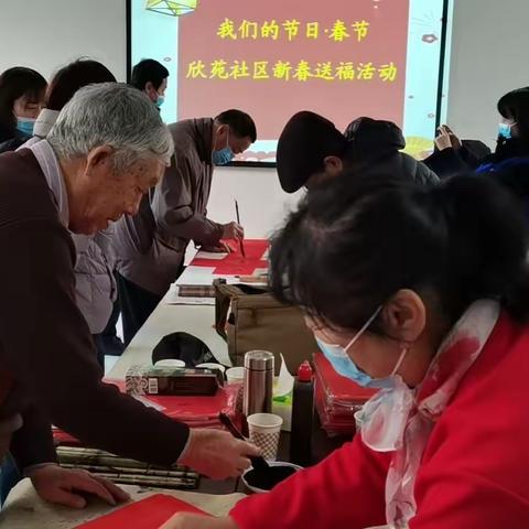 【新时代文明实践】欣苑社区：我们的节日·春节——新春送福活动
