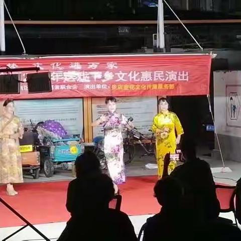 【科苑街道欣苑社区】送戏下乡进社区  文化惠民暖人心