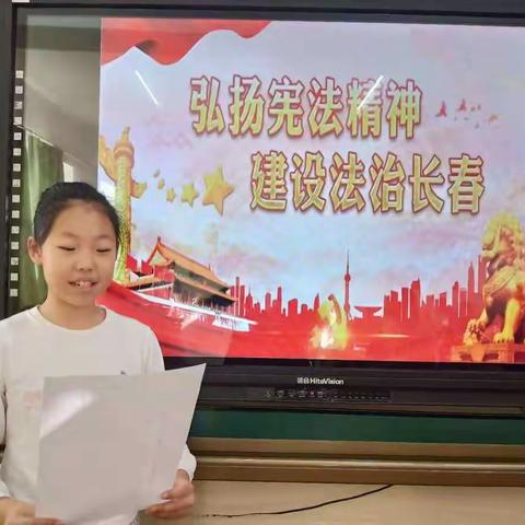 长春市一零八学校小学部“宪法宣传周”活动