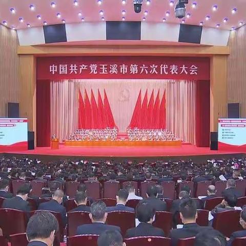 市场监管在行动2021年第九期——读懂市第六次党代会精神，扛起责任抓落实