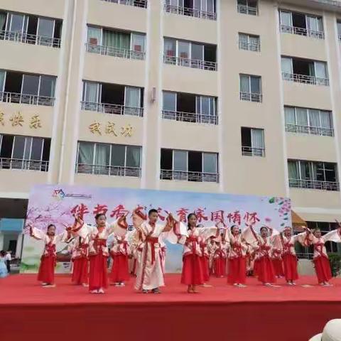 快乐暑假，阳光前行～暑期给孩子的一封安全信