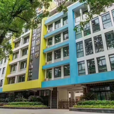 最美的遇见，最好的开始！——写给2023级1班的孩子们