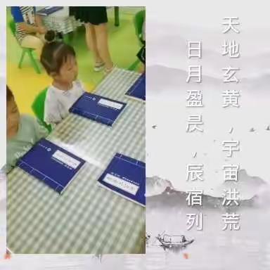 《伏羲教育落地翰林蒙正幼儿园啦》