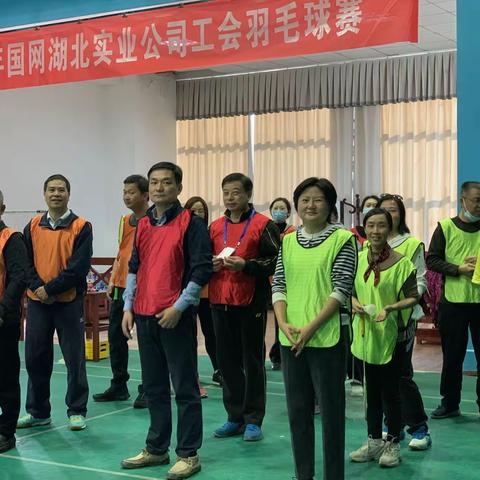 “羽”你和拍—实业公司羽毛球赛