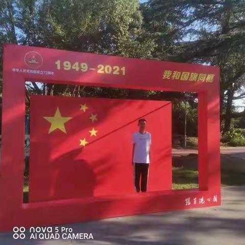 初二八班  异邦人