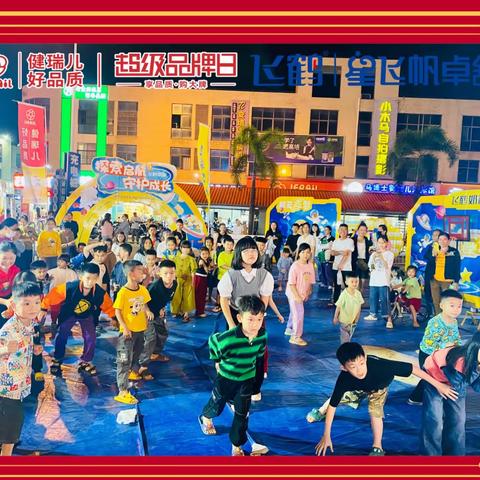 健瑞儿集团携手飞鹤星飞帆卓舒羊奶粉超级品牌日再创佳绩！