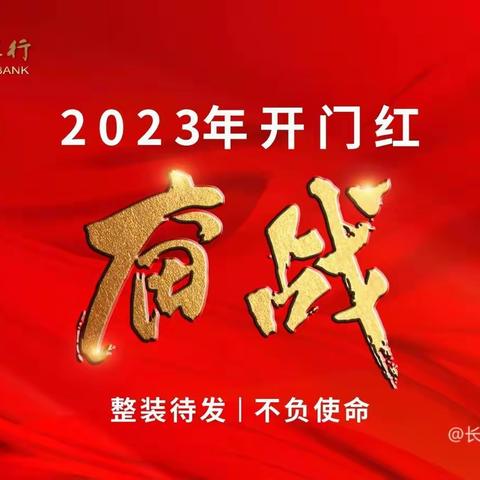 西安灞桥区支行旺季营销系列活动——打通金融服务“最后一公里”