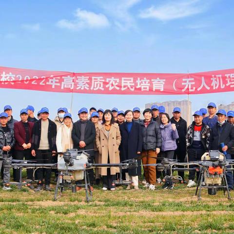 助力乡村振兴 推进农业现代化发展