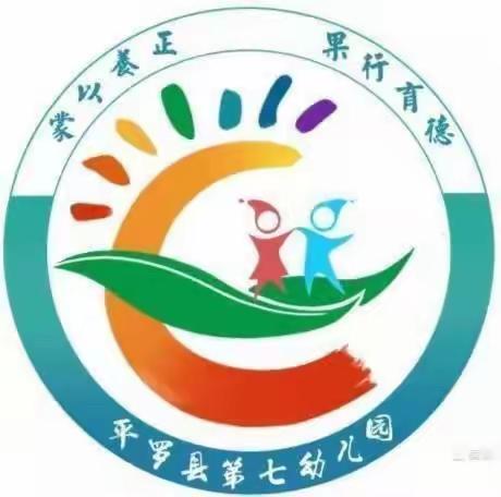 “阅读点亮童心”——平罗七幼小二班阅读活动纪实