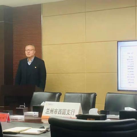 西固支行召开2022年零售条线旺季营销“开门红”动员大会