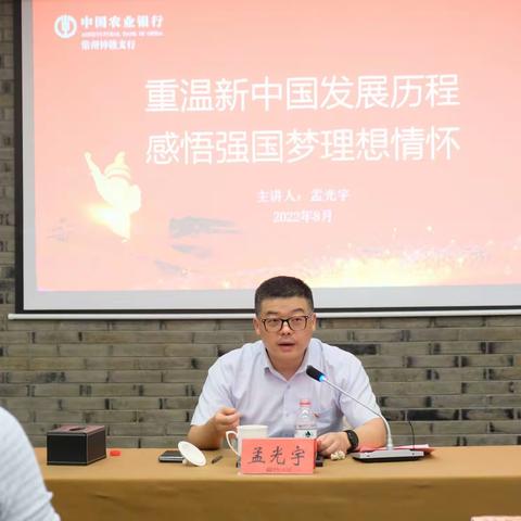 寻红色印记 溯初心使命——中国农业银行常州钟楼支行主题党日活动