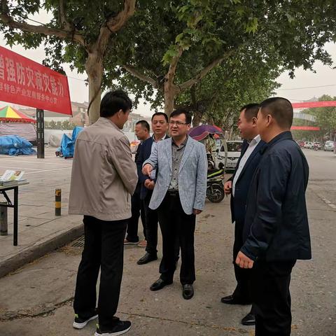 周至县特色产业发展服务中心认真开展防灾减灾宣传活动