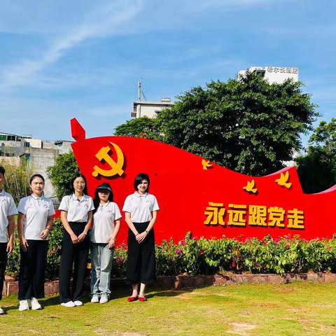 “踏红色土地，悟革命初心”海南丽波技工学校党支部开展迎“七一”主题党日活动