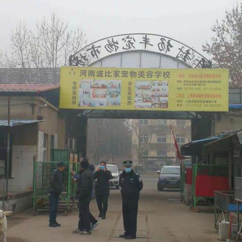 抗击病毒 开封林业在行动