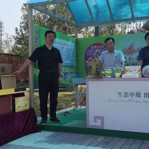 开封千菊实业参加世界园艺博览会