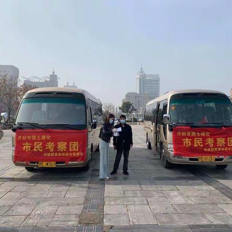 开封森林城市创建的美篇