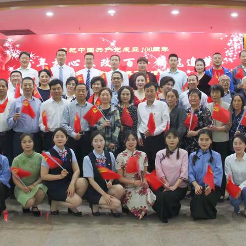 宝鸡分行举办“百年初心不改 百年铸魂追梦”庆祝建党一百周年红色经典宣讲活动