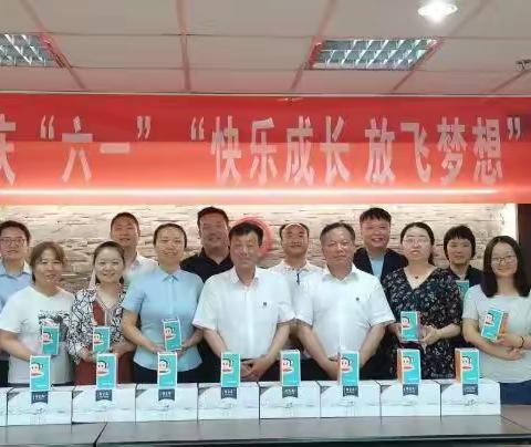宝鸡分行举办庆“六一”“快乐成长 放飞梦想”员工关爱活动
