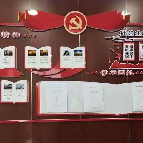宝鸡石油钢管厂支行党支部召开党史学习教育专题组织生活会