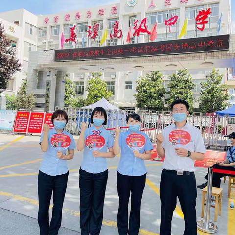 为高考助力 为梦想护航——工行宝鸡石油钢管厂支行助力高考在行动